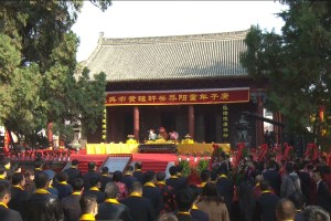 庚子年重阳恭祭轩辕黄帝典礼在黄陵县举行