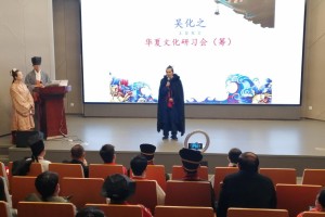 第五届汉服汉礼公祭轩辕黄帝大典在中华始祖堂举行